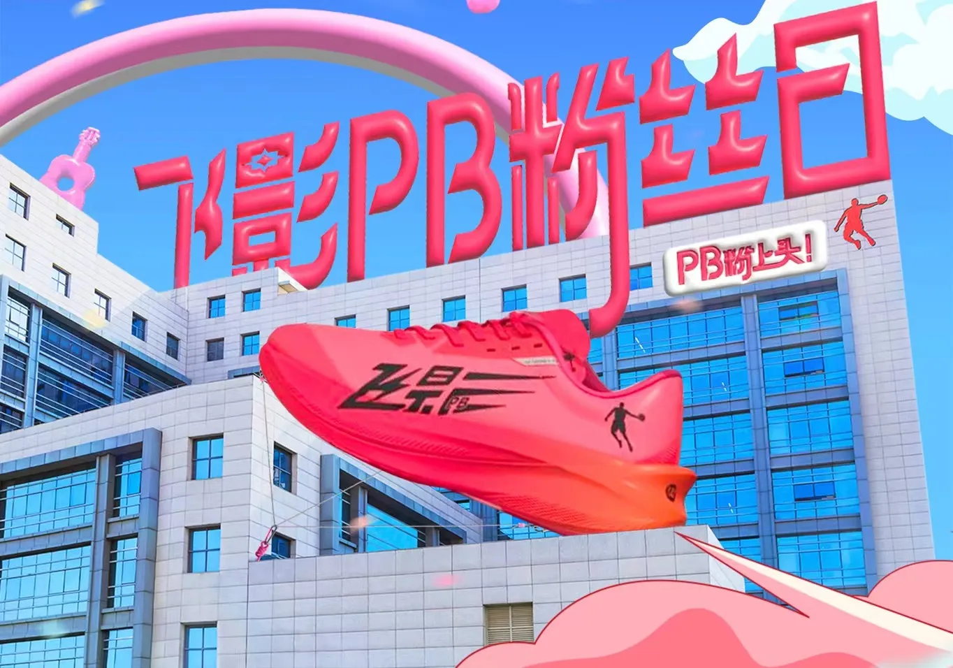 lewin乐玩_官方网站