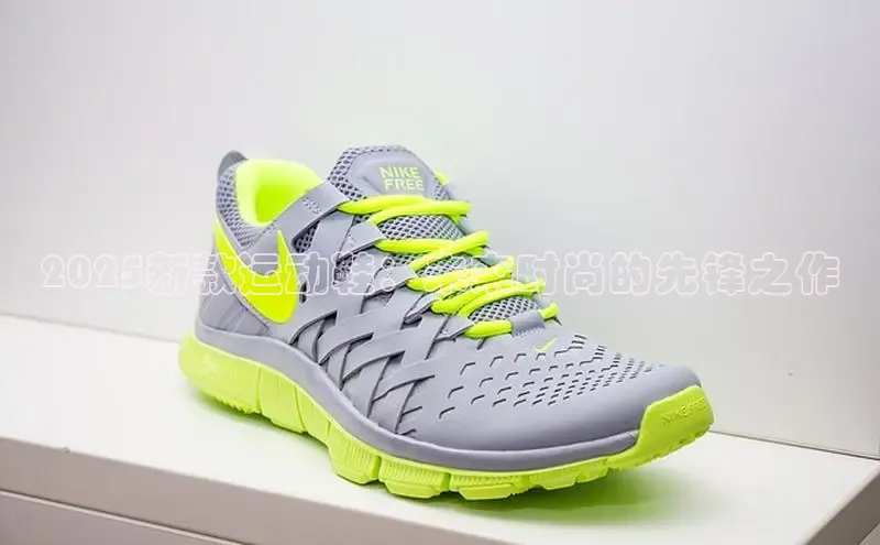 2025新款运动鞋：未来时尚的先锋之作