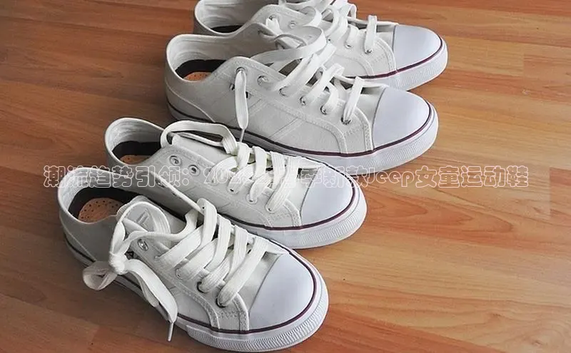 潮流趋势引领：2025年春季新款Jeep女童运动鞋