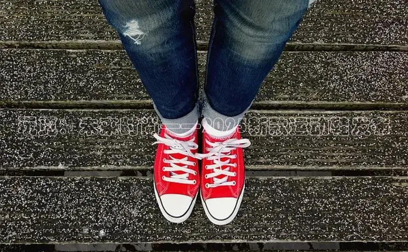 玩觅：未来时尚——2025新款运动鞋发布