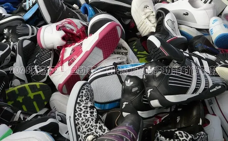 2025新款工装运动鞋：引领潮流的多功能时尚鞋款