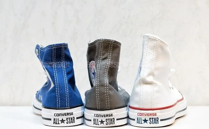 2025安踏儿童运动鞋：专业设计，时尚之选——2025儿童女鞋正品推荐