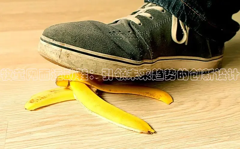 牧童网面运动鞋：引领未来趋势的创新设计