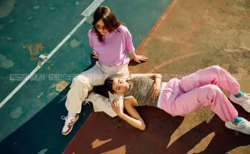 乐玩国际官方唯一官网