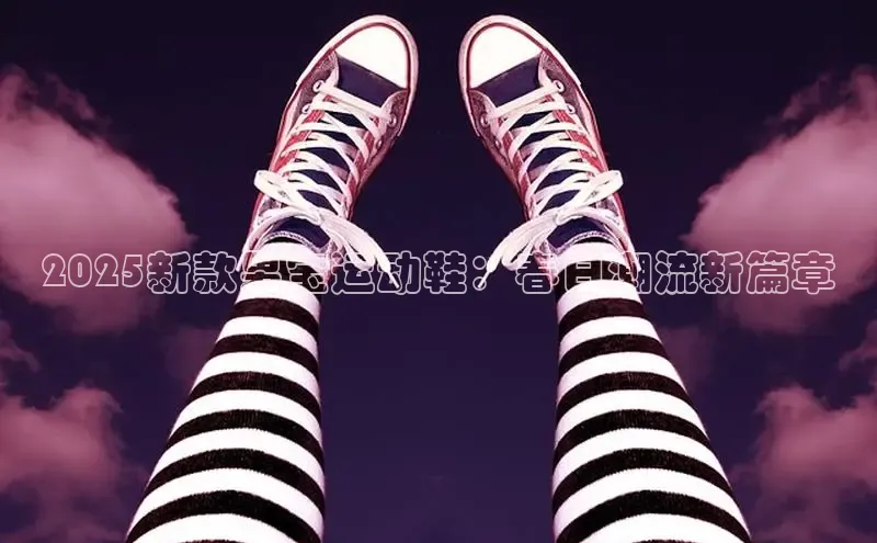 乐玩lewin官网手机版登录